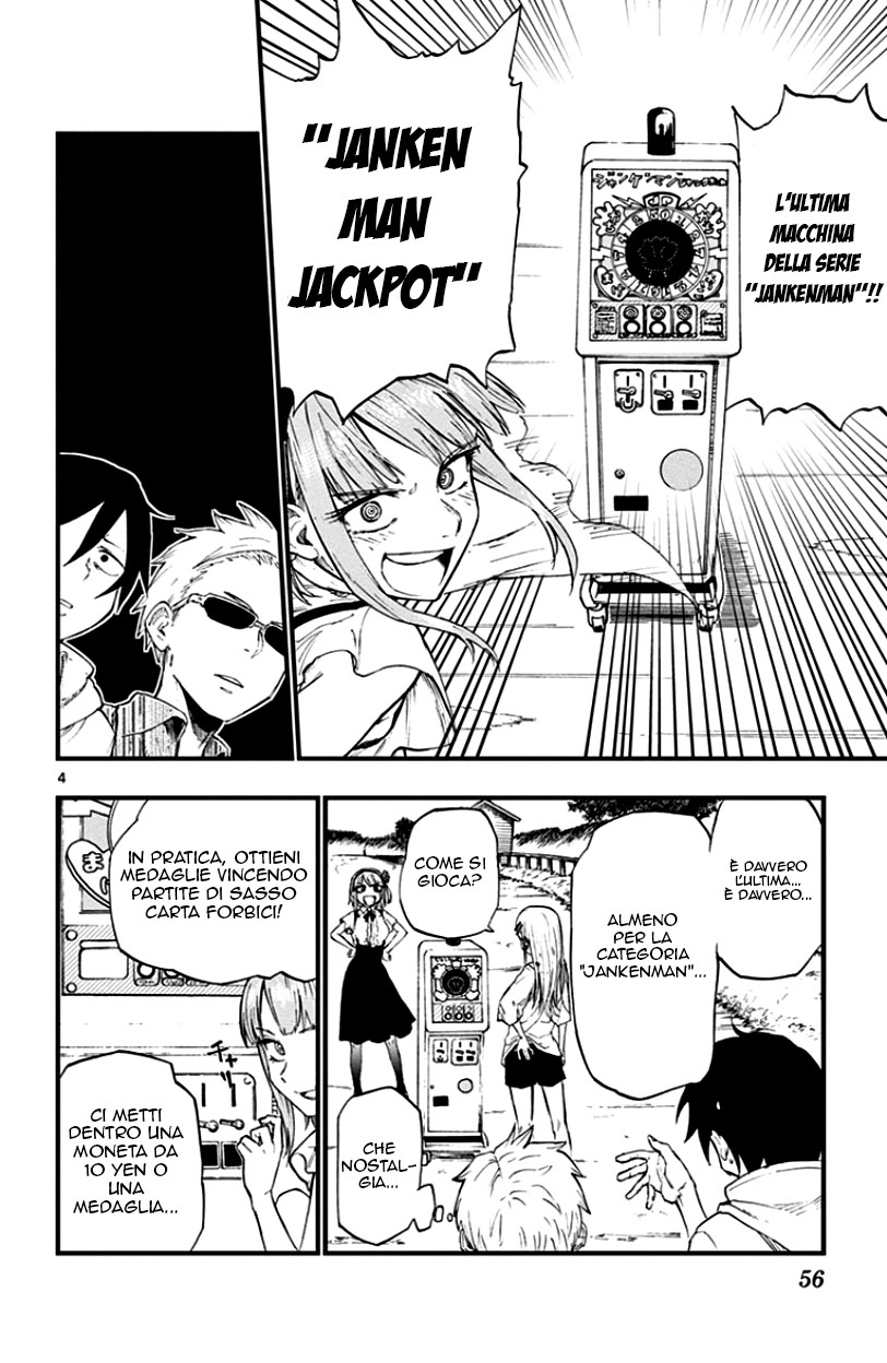 Read Dagashi Kashi IT Manga Online
