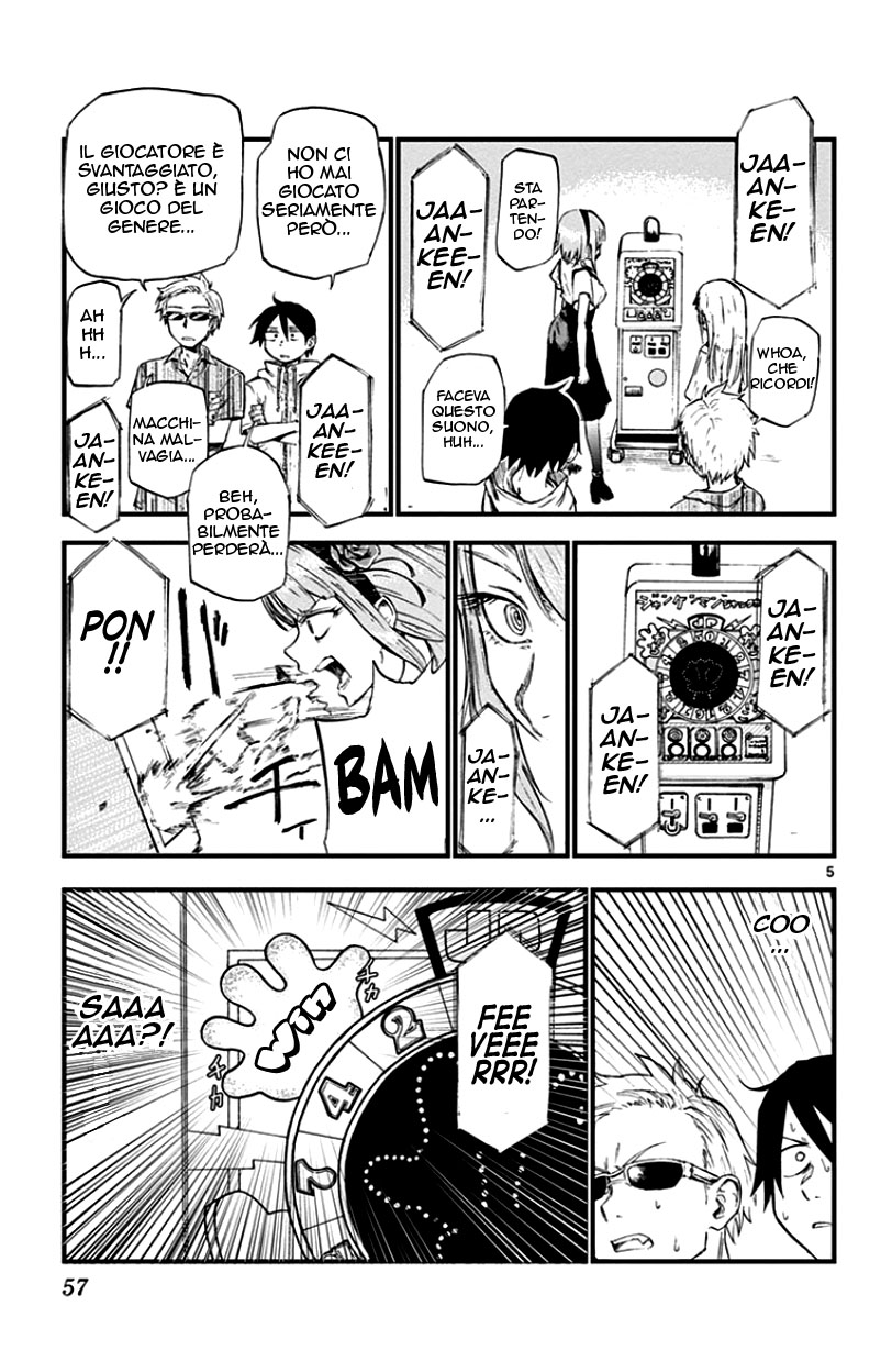 Read Dagashi Kashi IT Manga Online