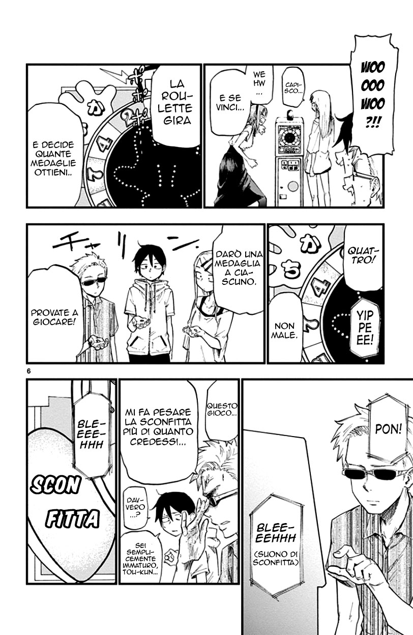 Read Dagashi Kashi IT Manga Online