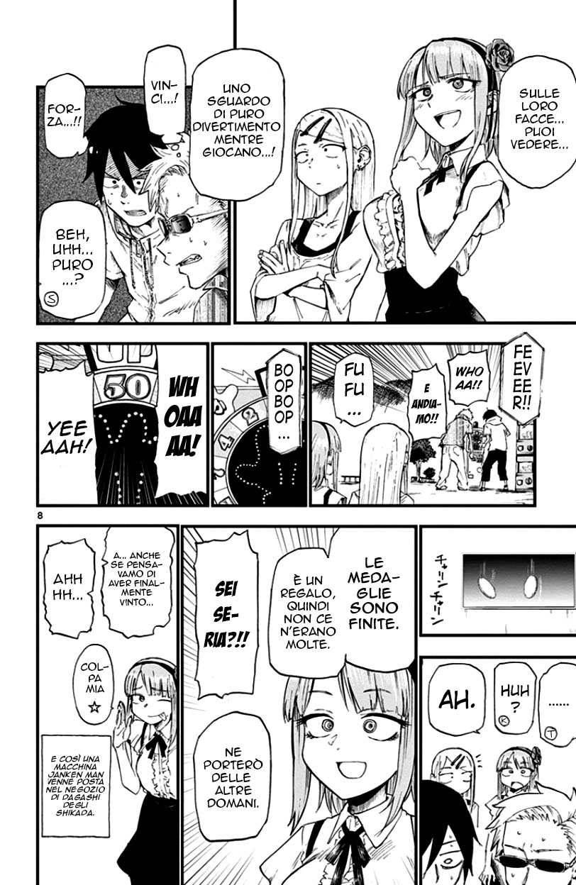Read Dagashi Kashi IT Manga Online