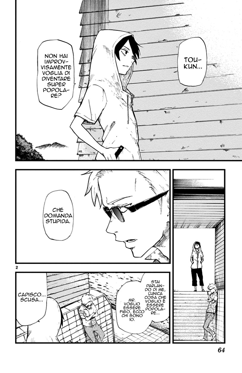 Read Dagashi Kashi IT Manga Online