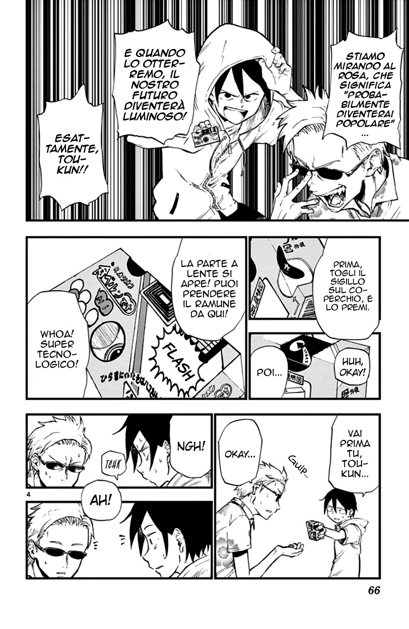 Read Dagashi Kashi IT Manga Online