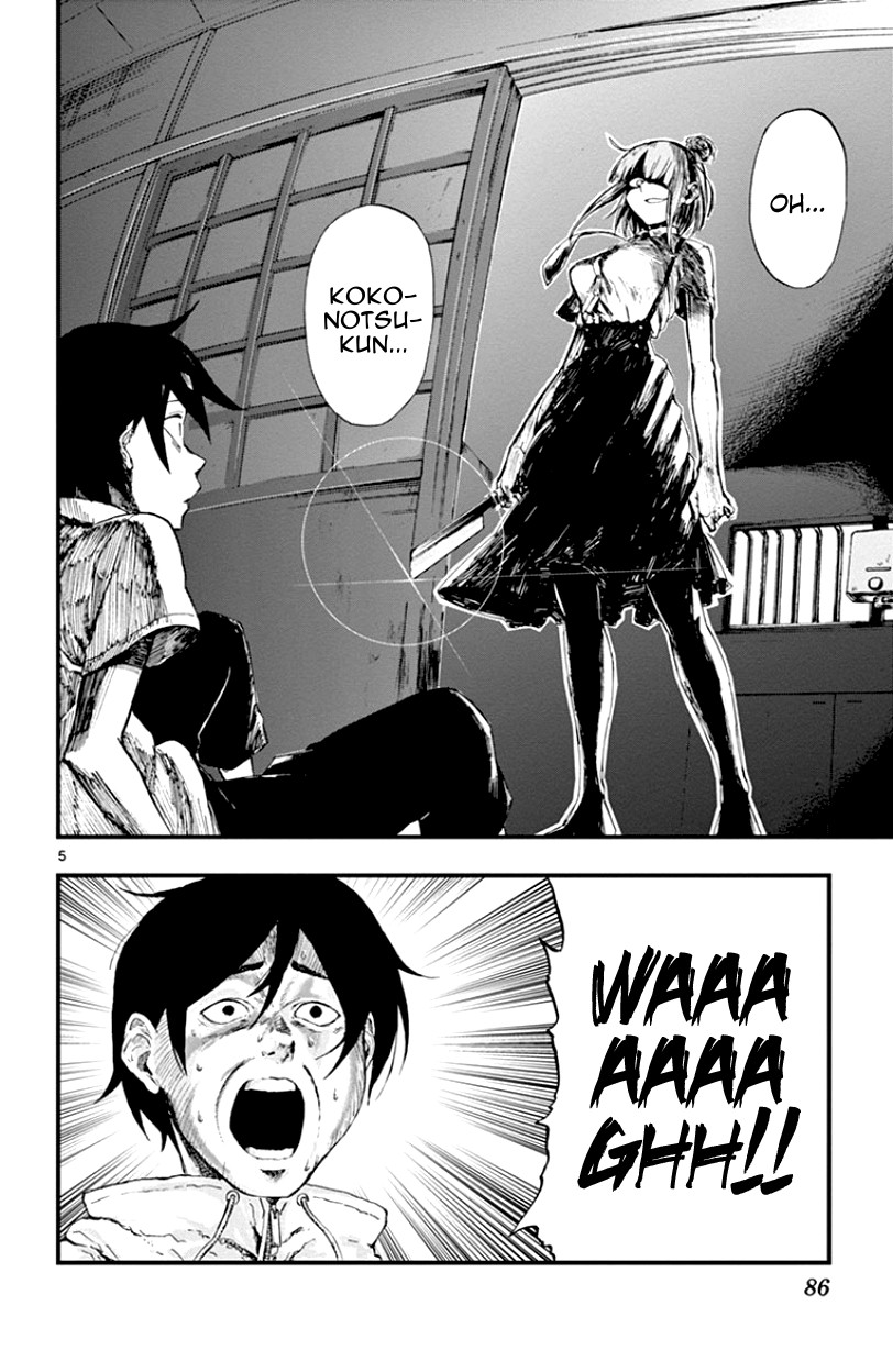 Read Dagashi Kashi IT Manga Online