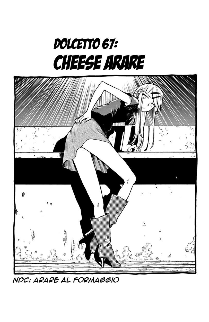 Read Dagashi Kashi IT Manga Online