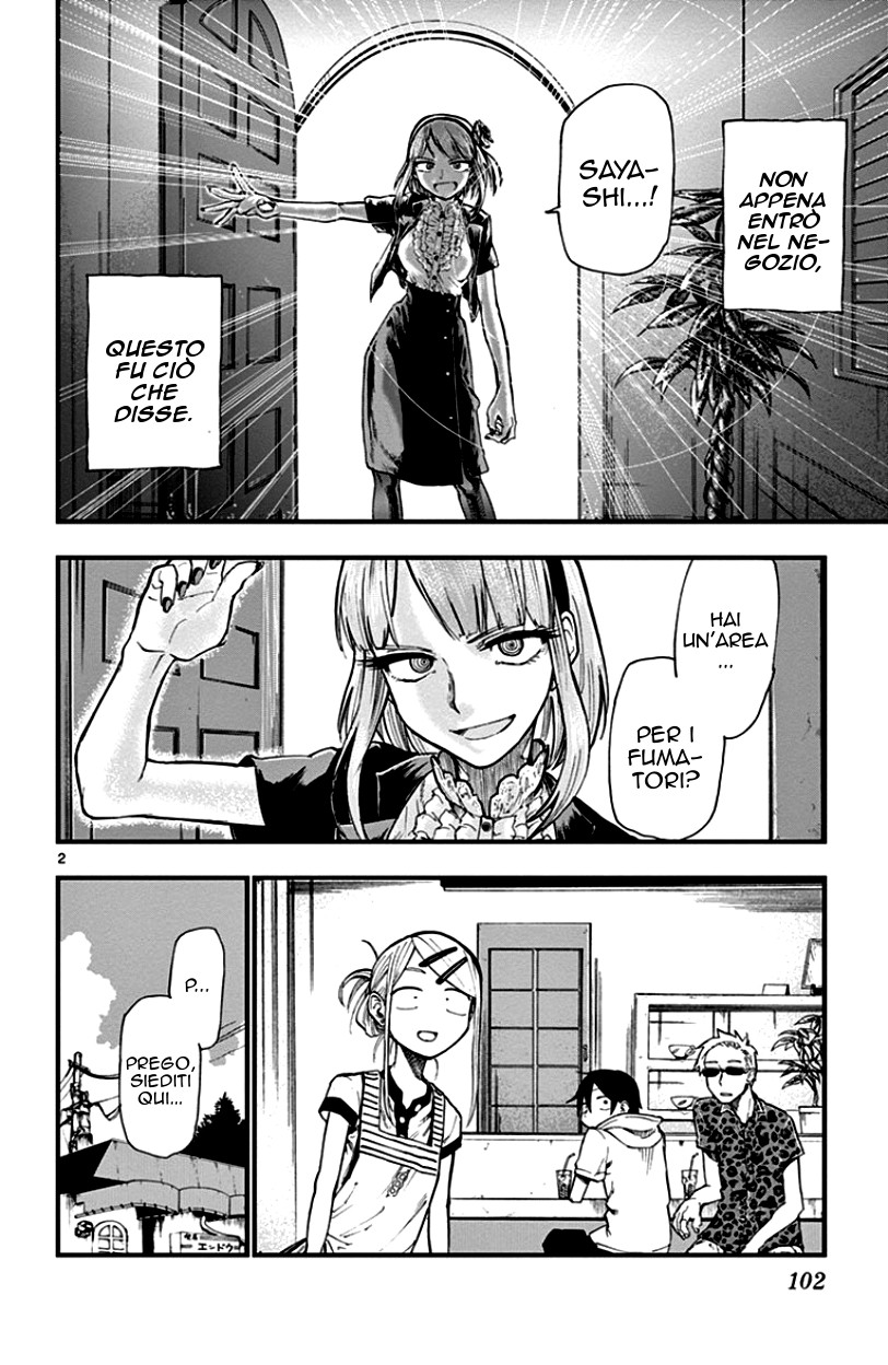 Read Dagashi Kashi IT Manga Online