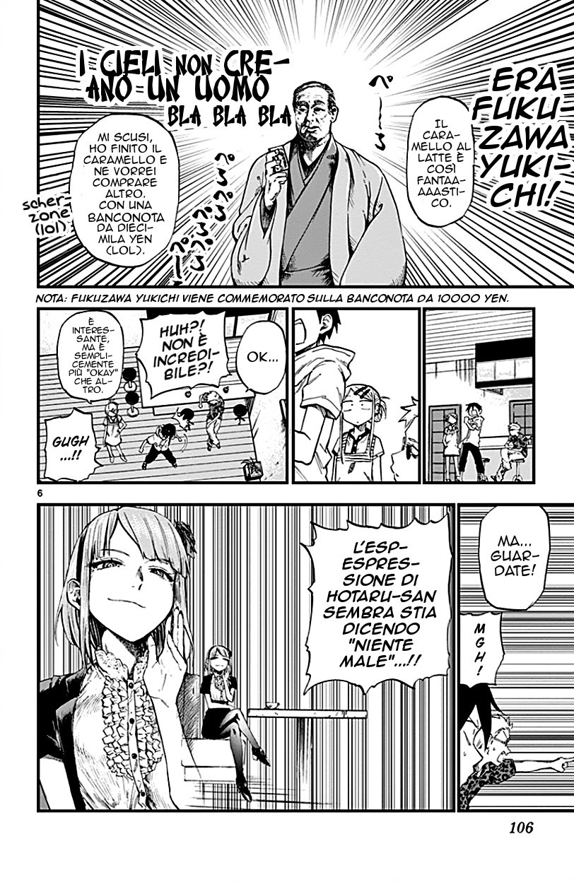 Read Dagashi Kashi IT Manga Online