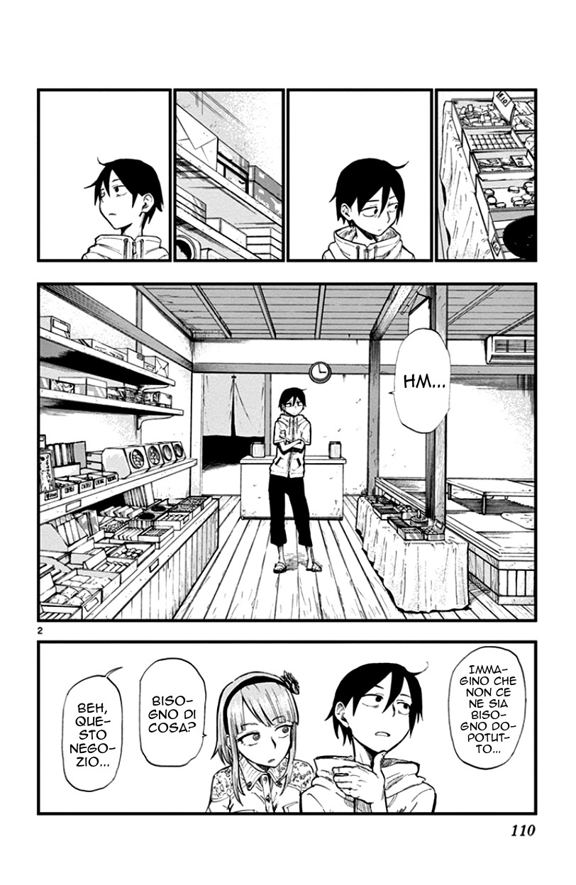 Read Dagashi Kashi IT Manga Online