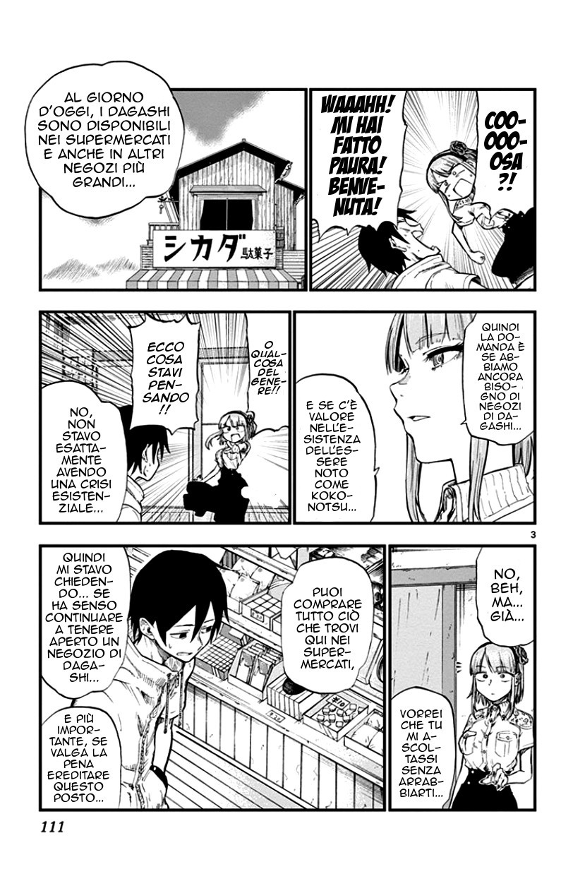 Read Dagashi Kashi IT Manga Online