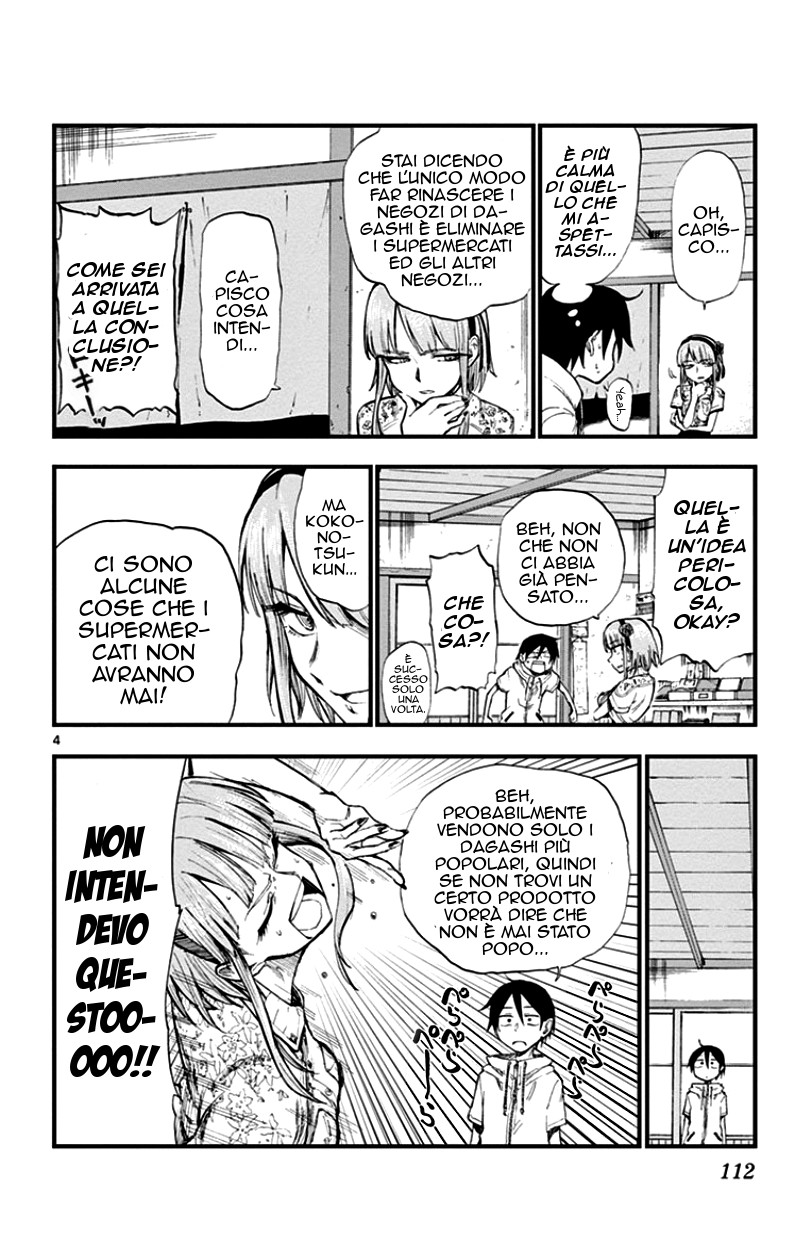Read Dagashi Kashi IT Manga Online