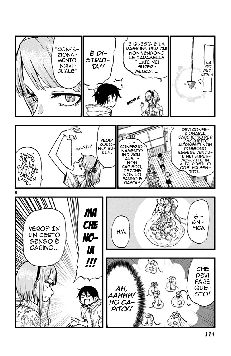 Read Dagashi Kashi IT Manga Online