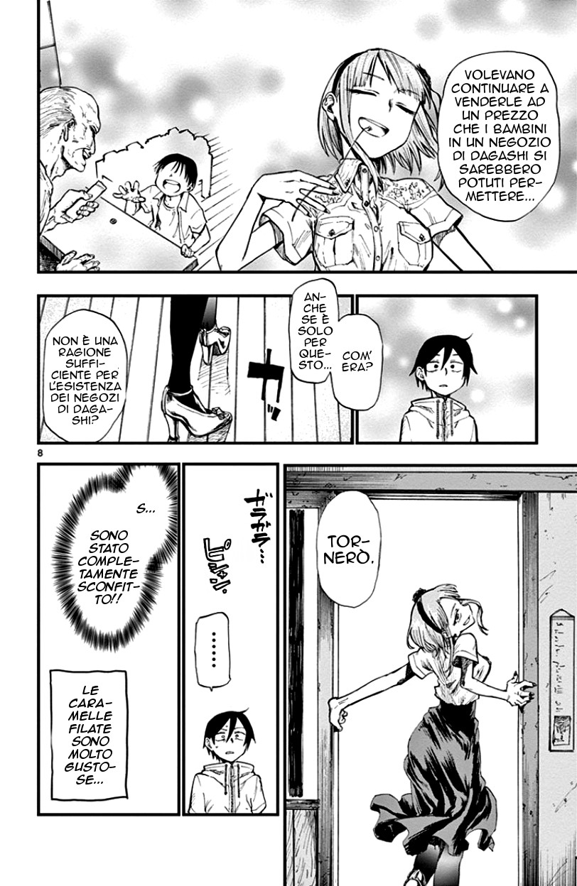 Read Dagashi Kashi IT Manga Online