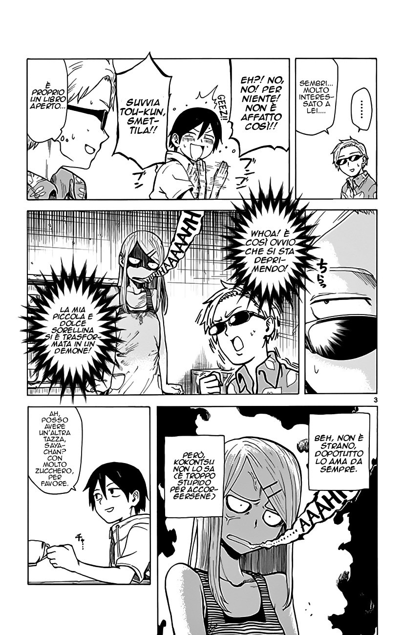 Read Dagashi Kashi IT Manga Online