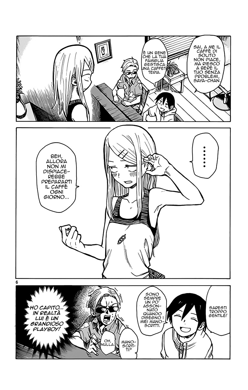 Read Dagashi Kashi IT Manga Online