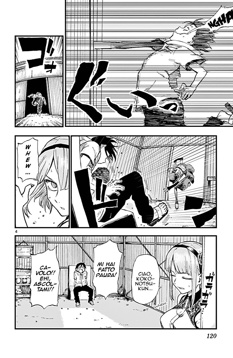 Read Dagashi Kashi IT Manga Online