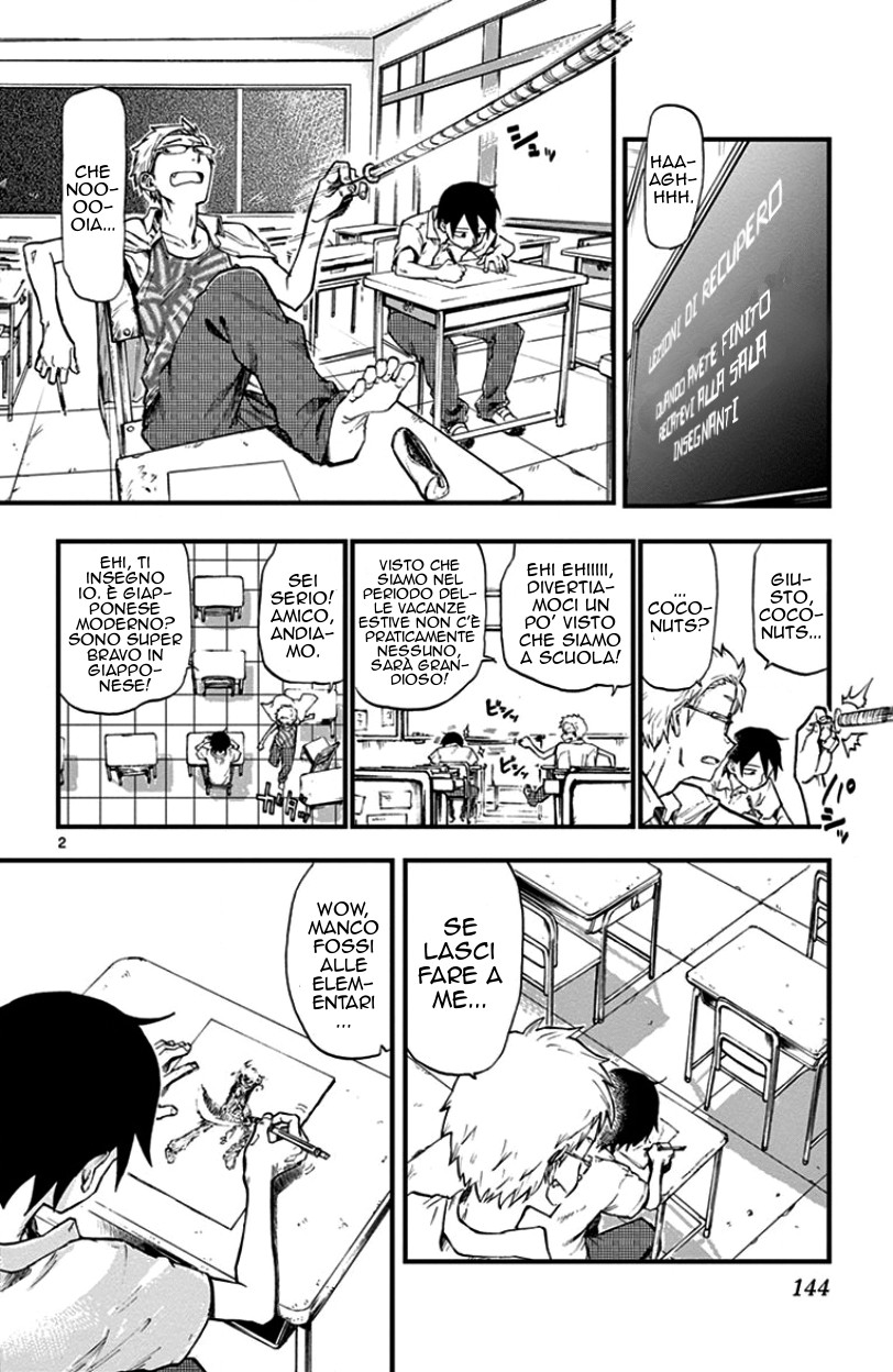 Read Dagashi Kashi IT Manga Online