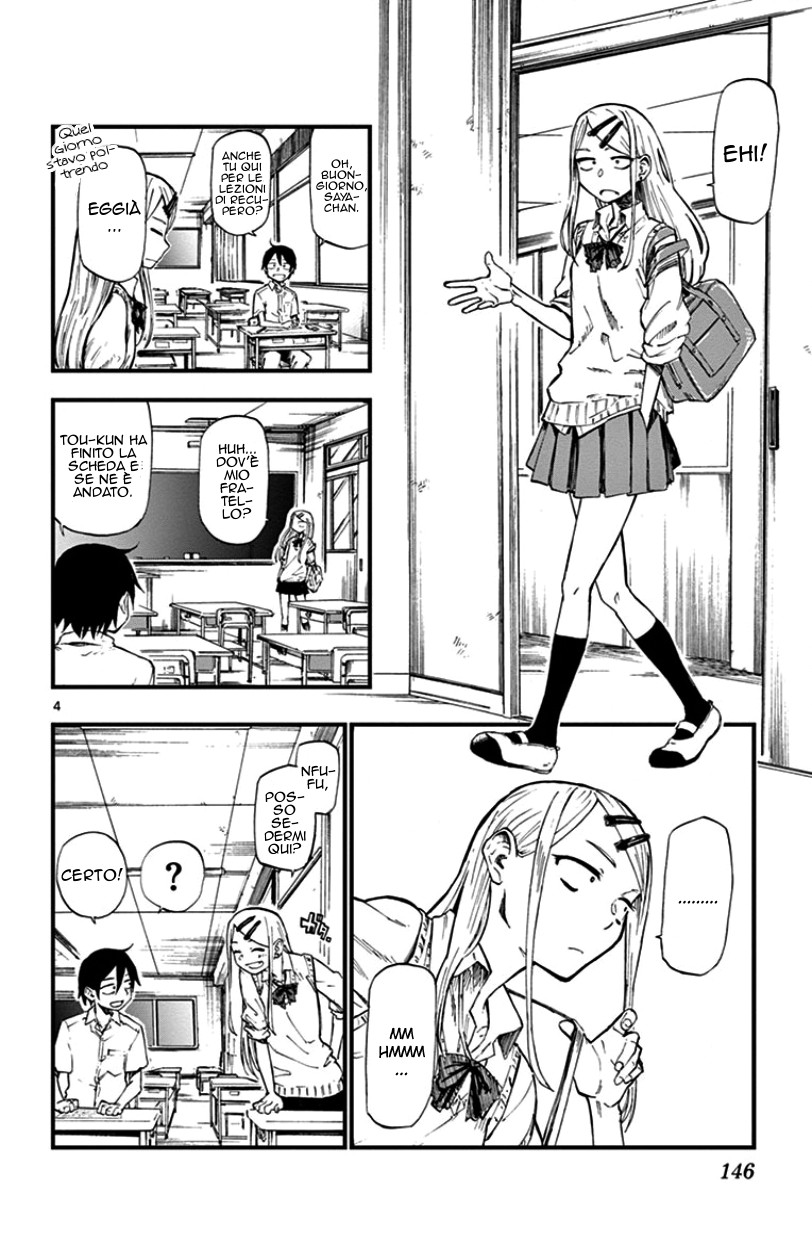 Read Dagashi Kashi IT Manga Online