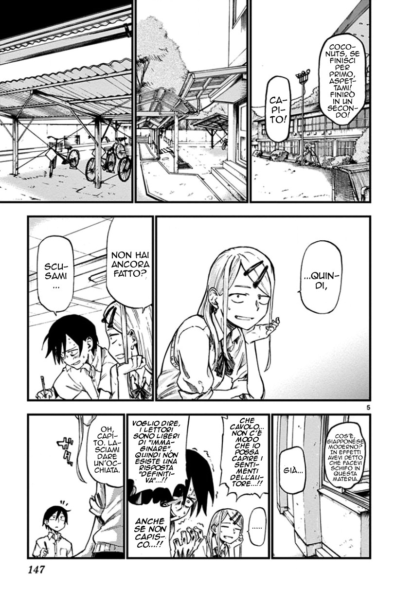 Read Dagashi Kashi IT Manga Online