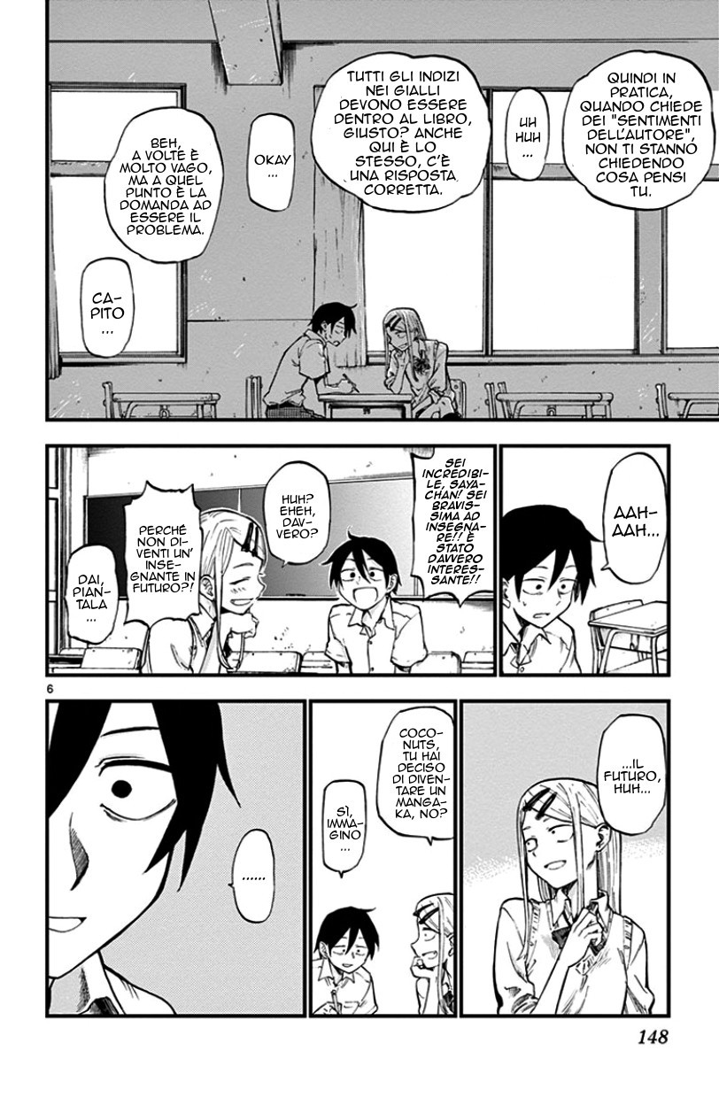 Read Dagashi Kashi IT Manga Online