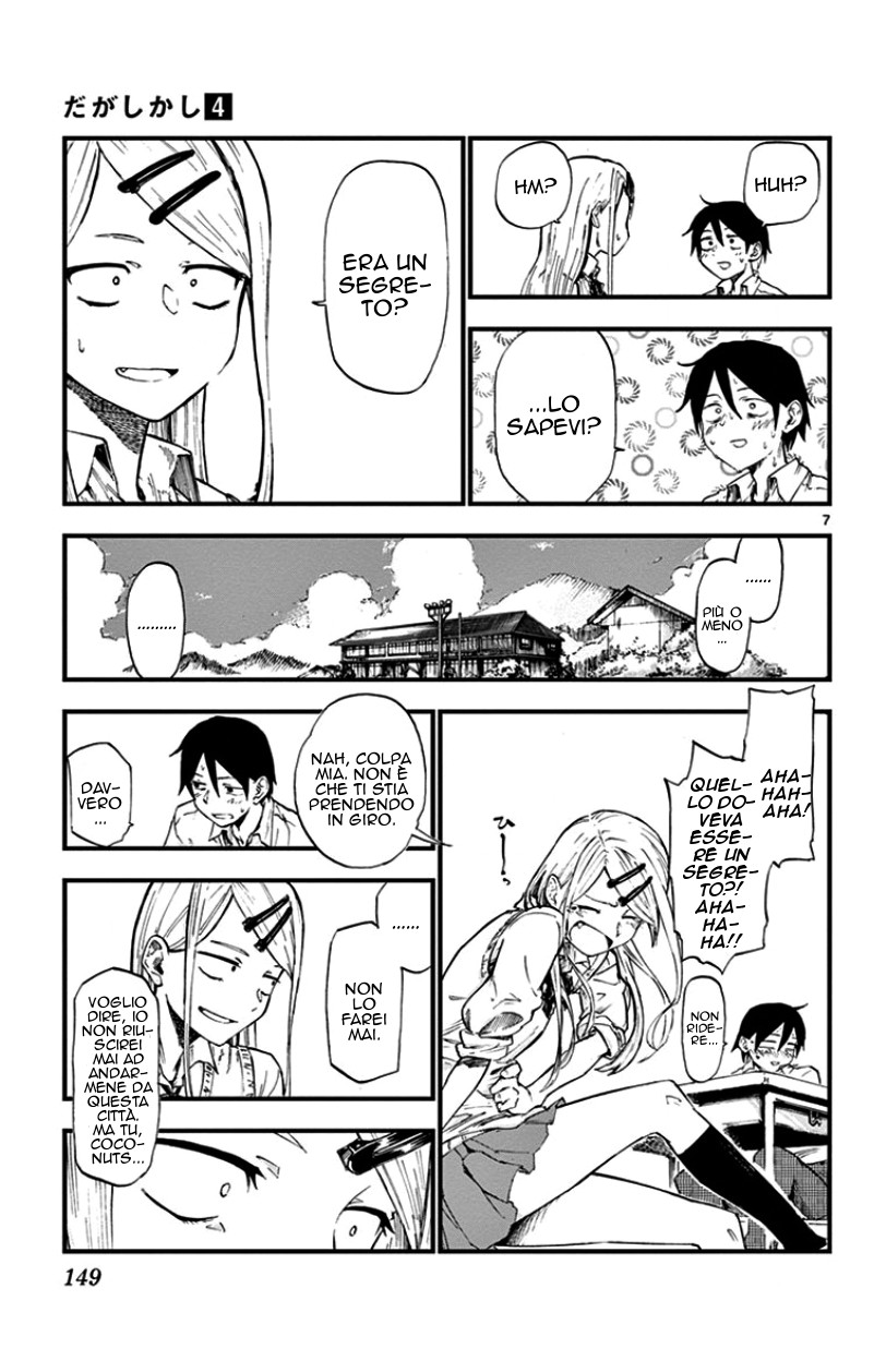 Read Dagashi Kashi IT Manga Online