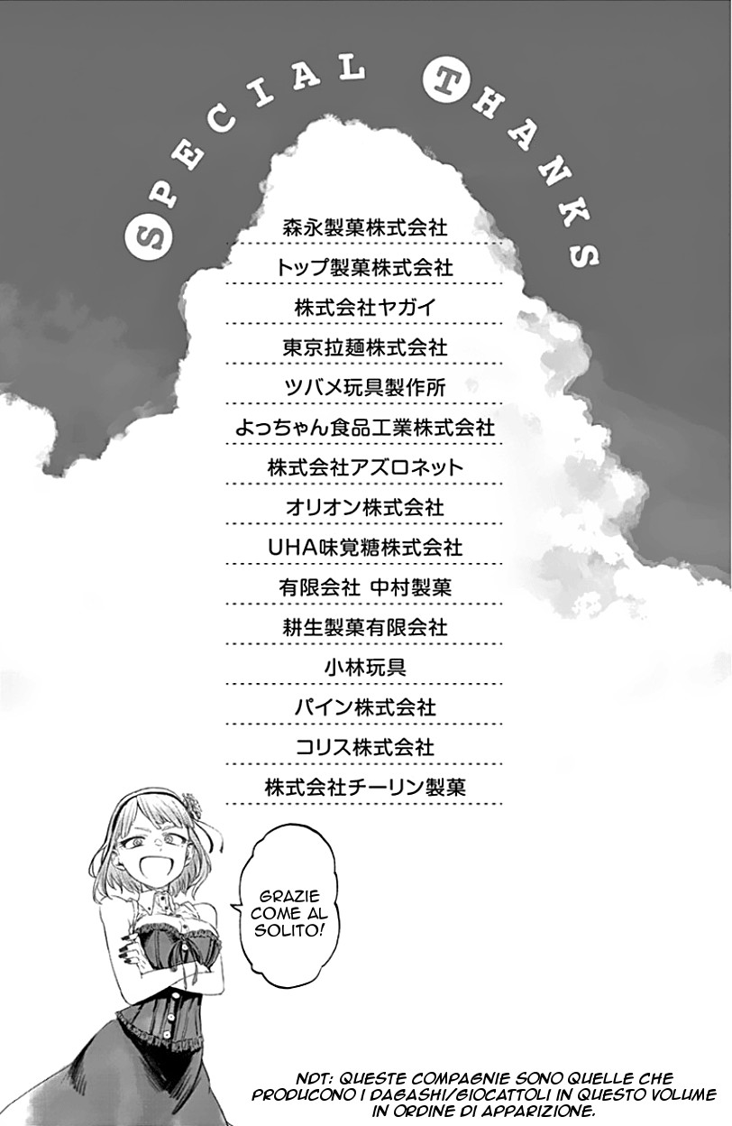 Read Dagashi Kashi IT Manga Online