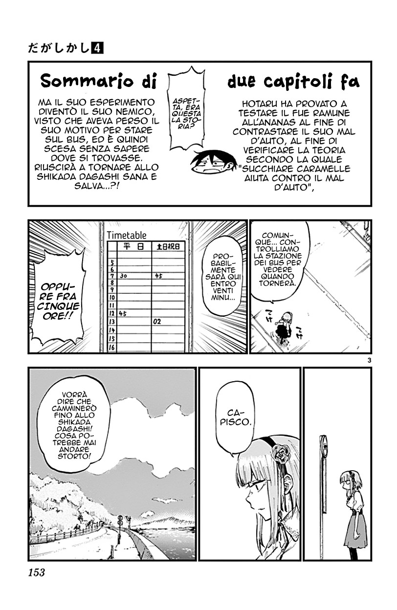 Read Dagashi Kashi IT Manga Online