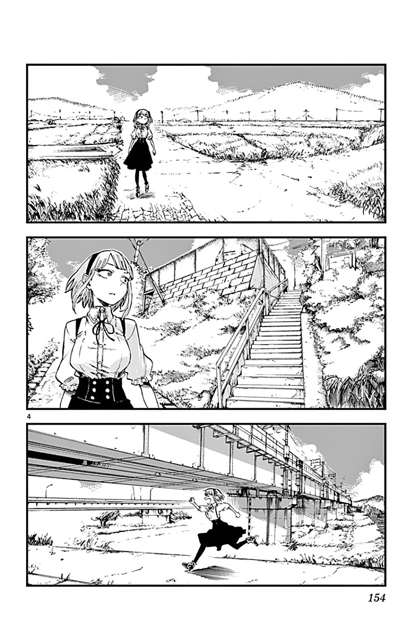 Read Dagashi Kashi IT Manga Online