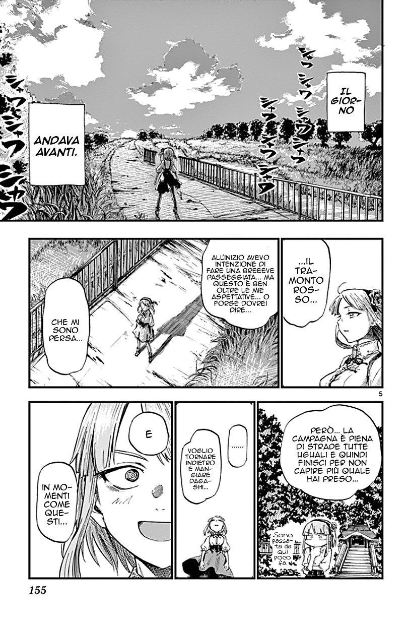 Read Dagashi Kashi IT Manga Online