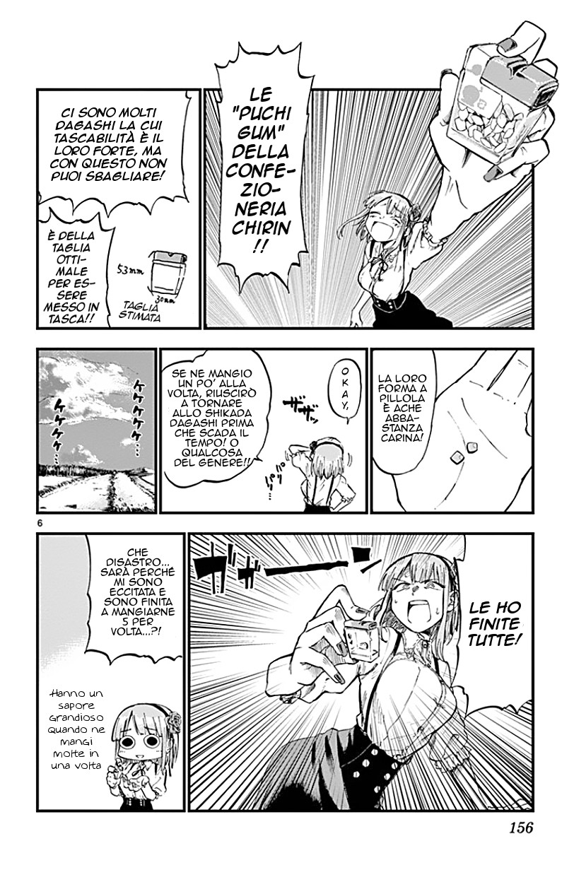 Read Dagashi Kashi IT Manga Online