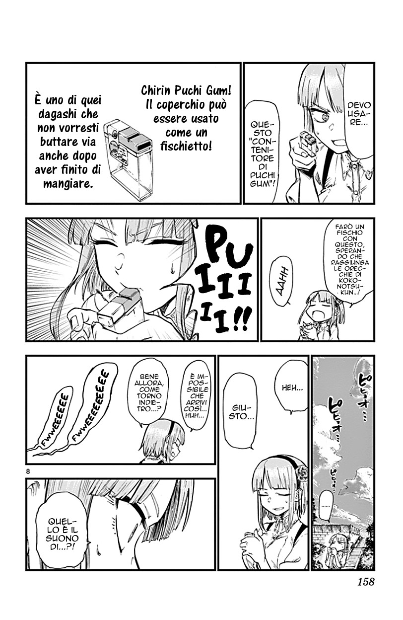 Read Dagashi Kashi IT Manga Online