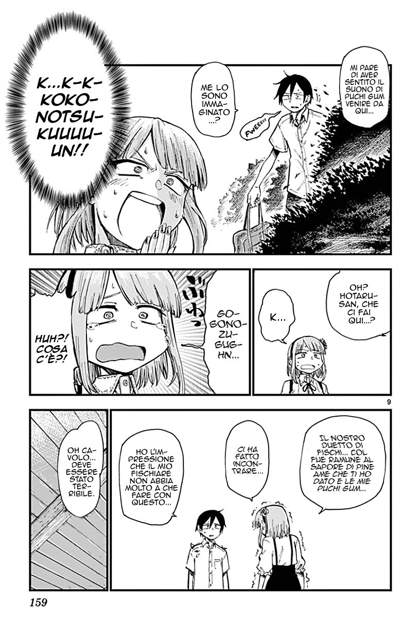 Read Dagashi Kashi IT Manga Online