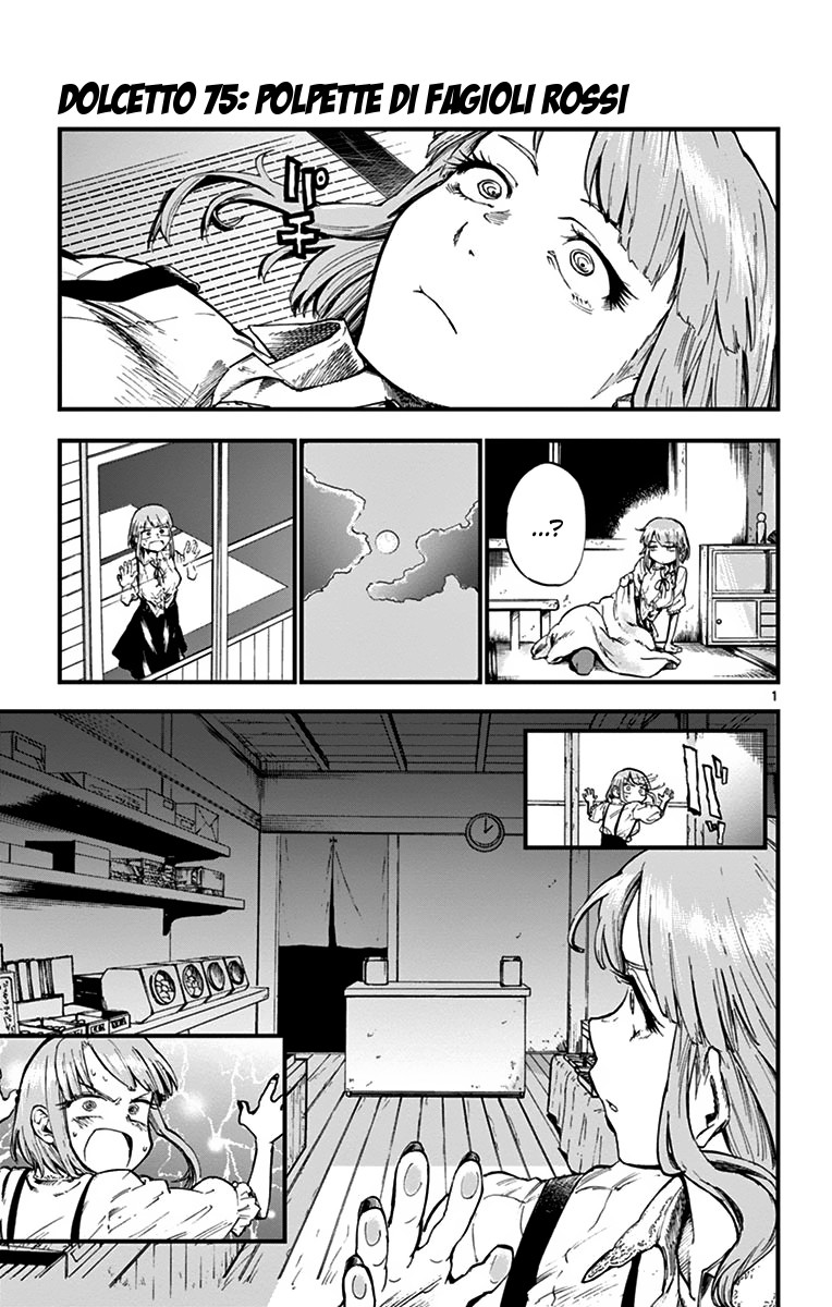 Read Dagashi Kashi IT Manga Online