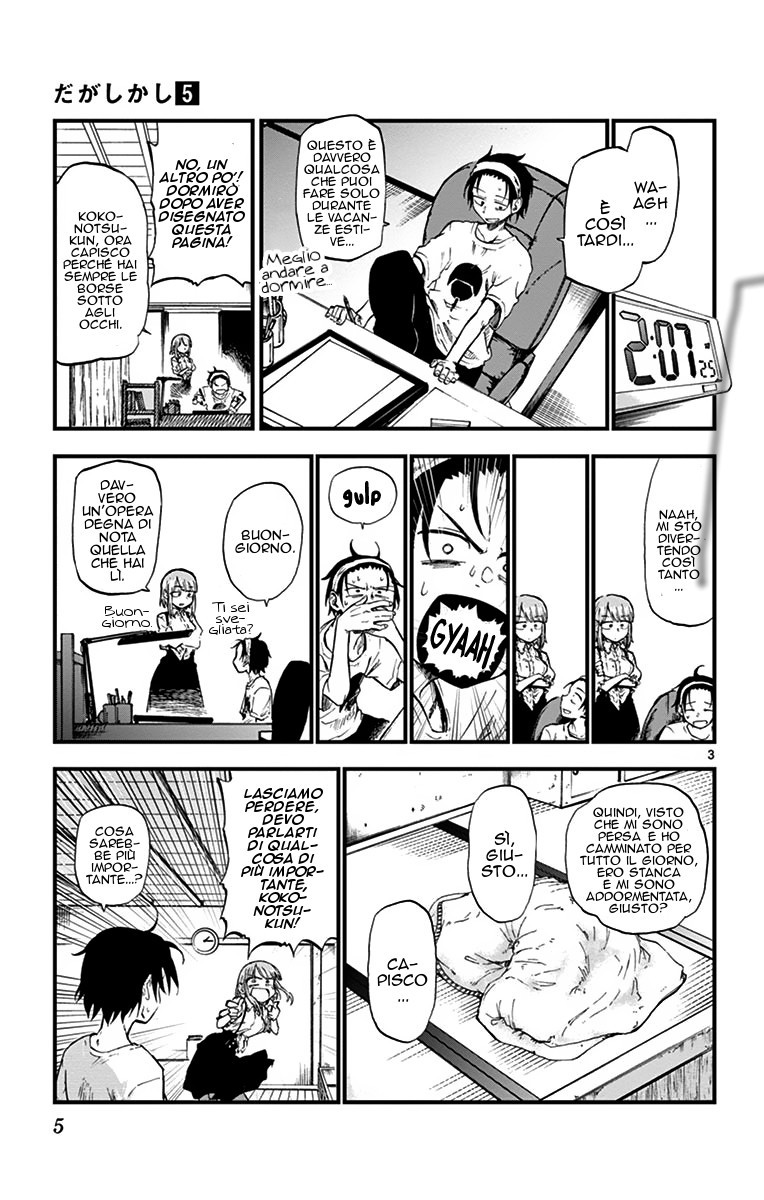 Read Dagashi Kashi IT Manga Online
