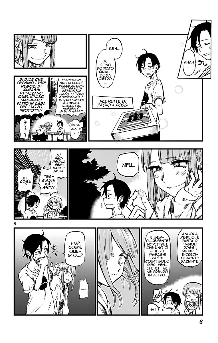 Read Dagashi Kashi IT Manga Online