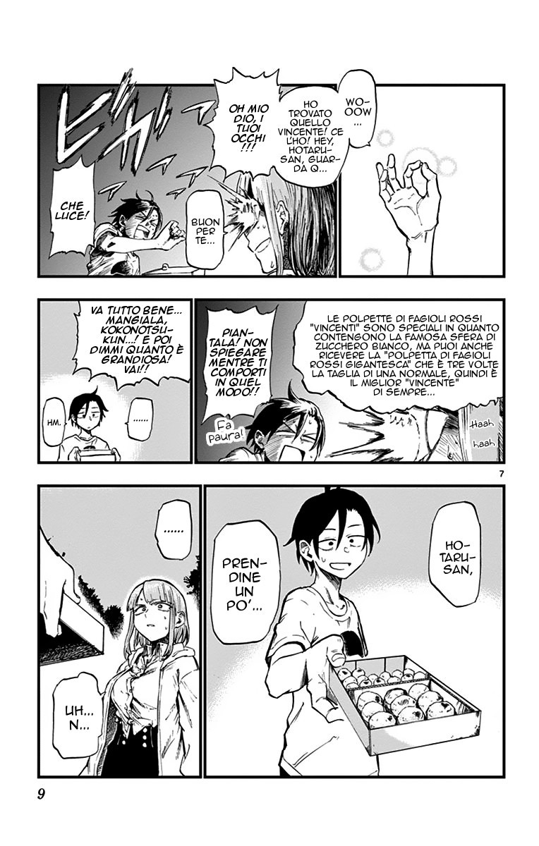 Read Dagashi Kashi IT Manga Online