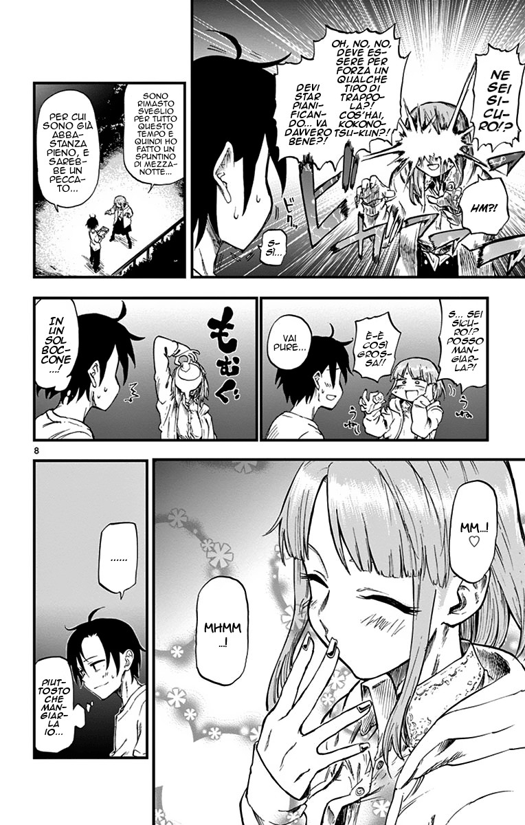Read Dagashi Kashi IT Manga Online