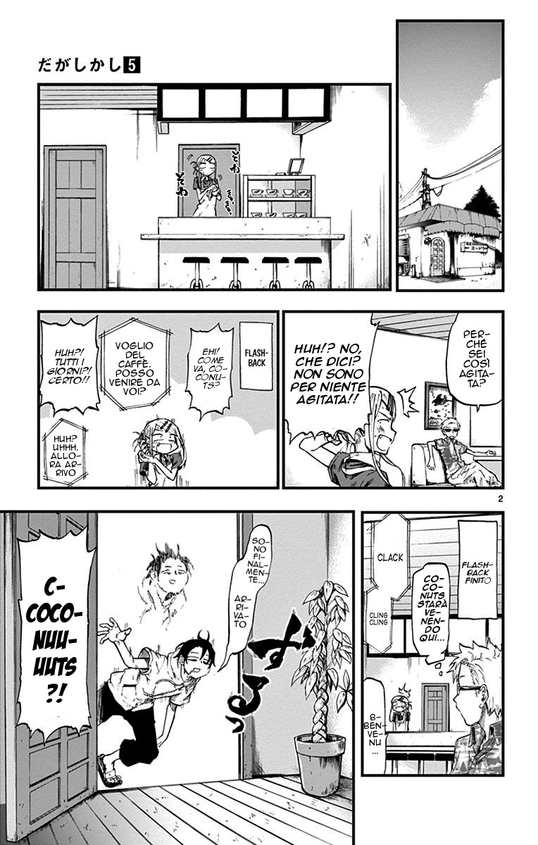 Read Dagashi Kashi IT Manga Online