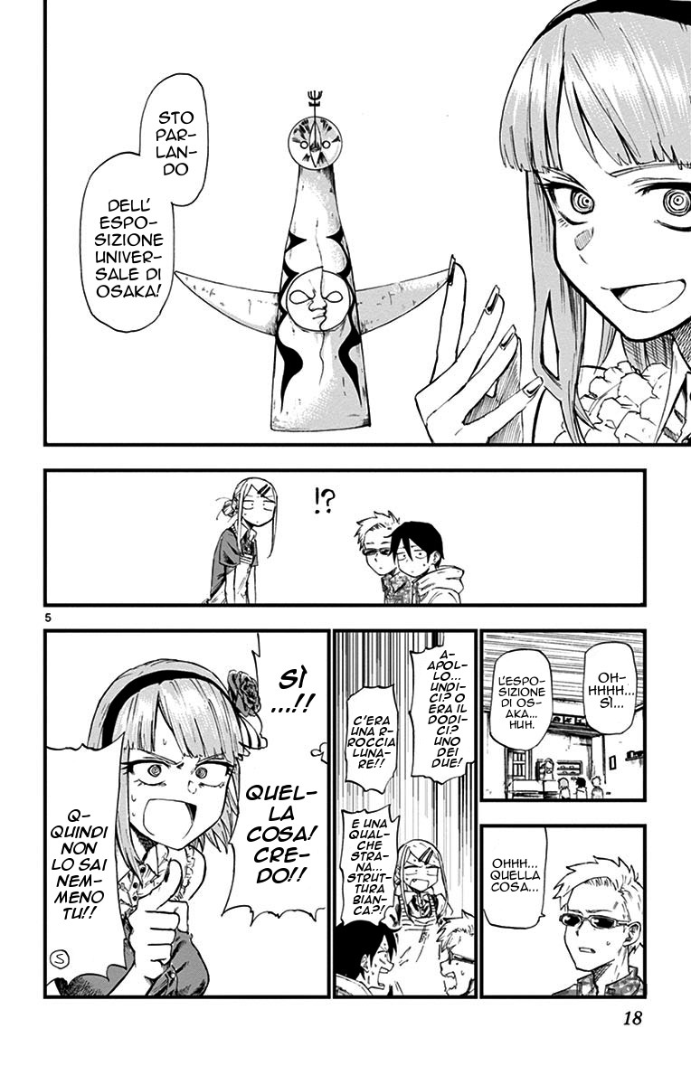 Read Dagashi Kashi IT Manga Online