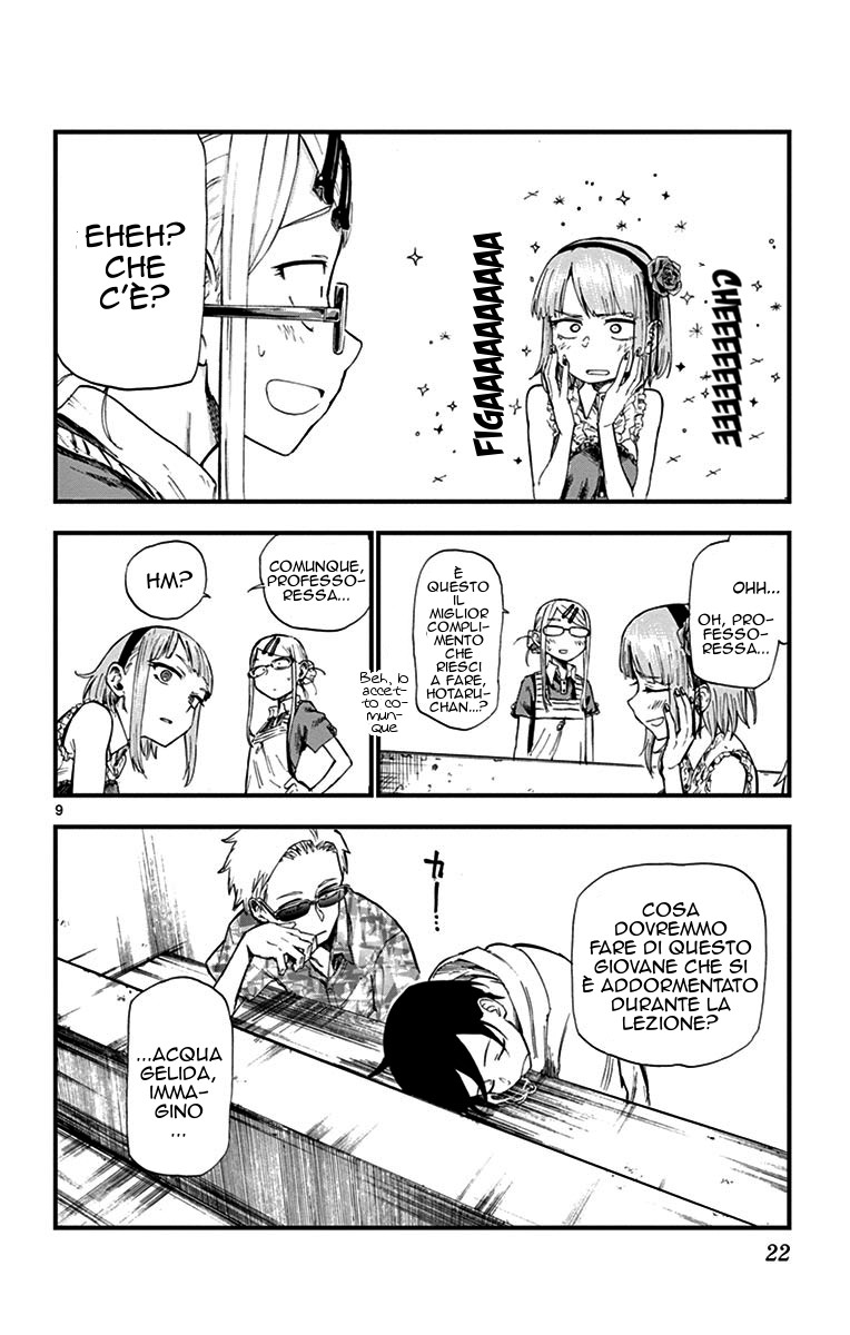 Read Dagashi Kashi IT Manga Online