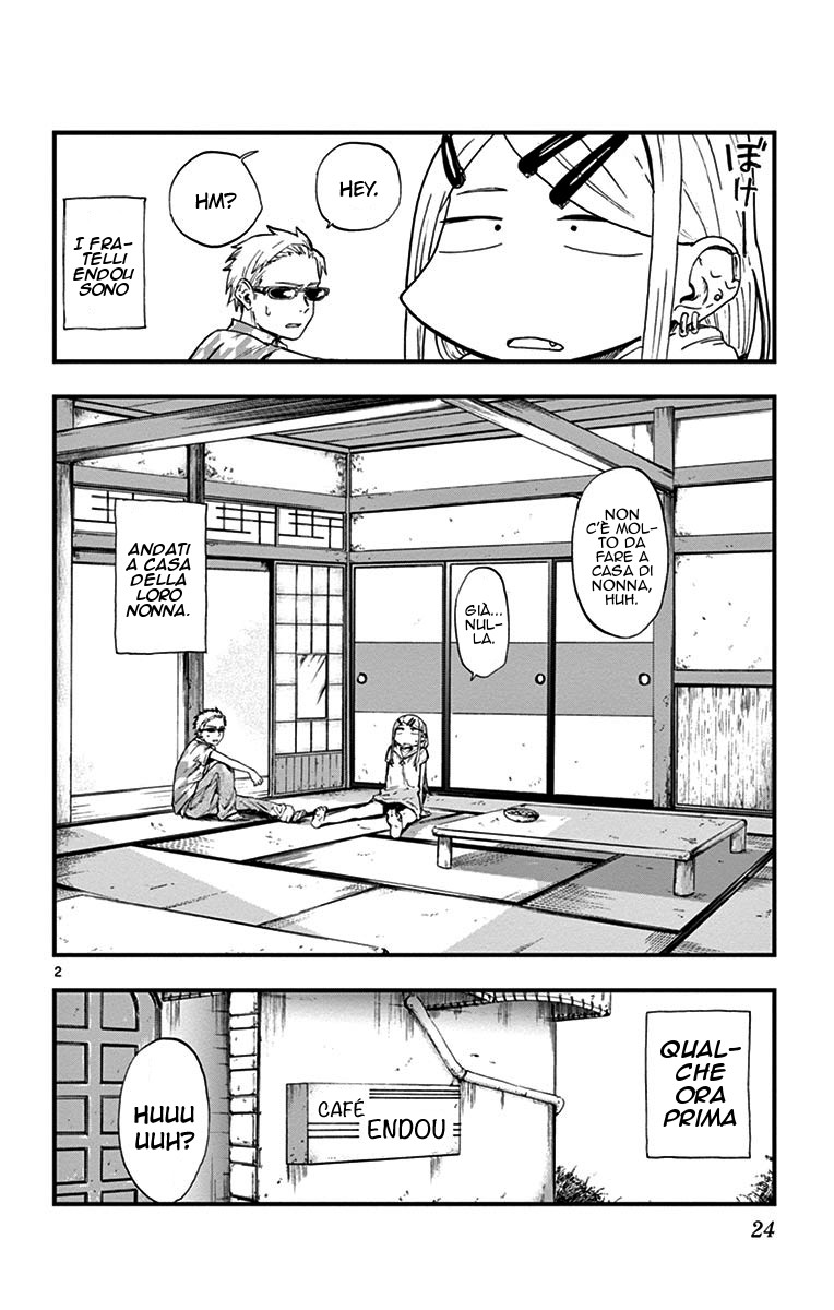 Read Dagashi Kashi IT Manga Online