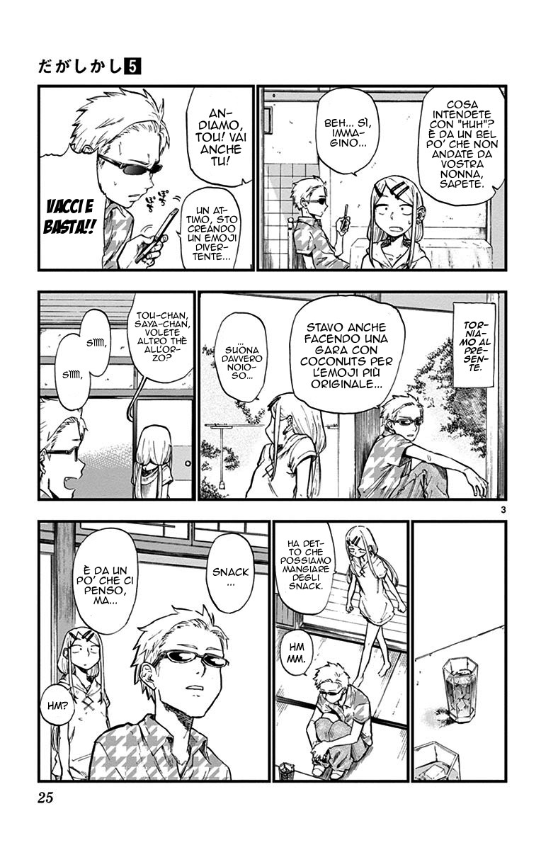 Read Dagashi Kashi IT Manga Online