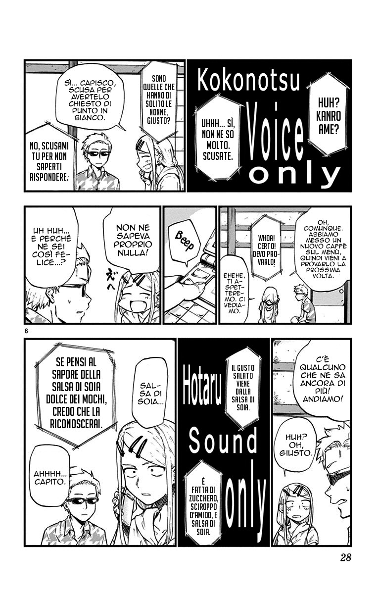 Read Dagashi Kashi IT Manga Online