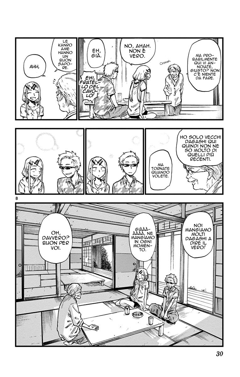 Read Dagashi Kashi IT Manga Online