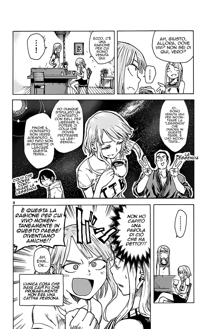 Read Dagashi Kashi IT Manga Online