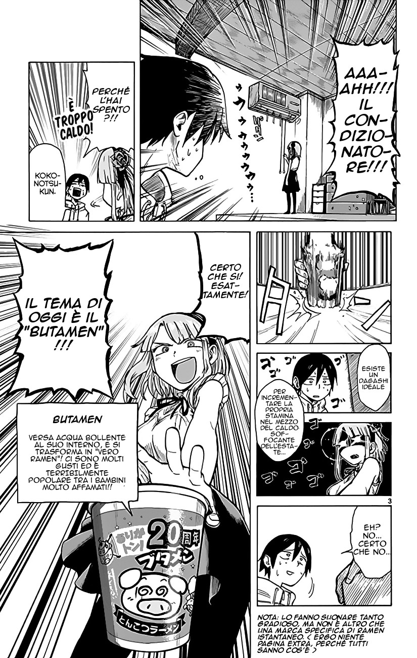 Read Dagashi Kashi IT Manga Online
