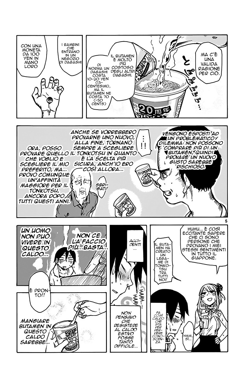 Read Dagashi Kashi IT Manga Online