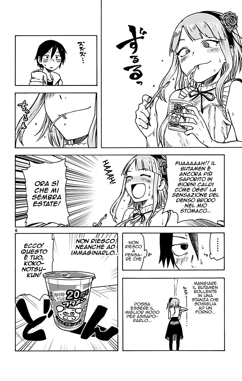 Read Dagashi Kashi IT Manga Online