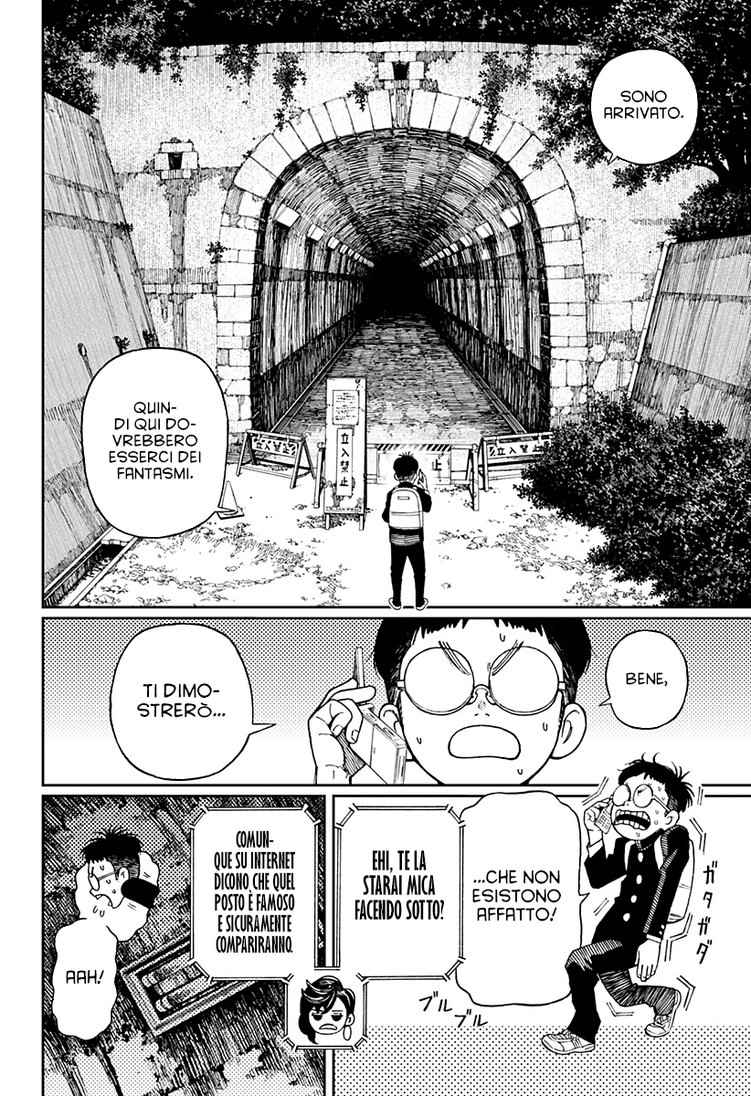Read Dan Da Dan IT Manga Online