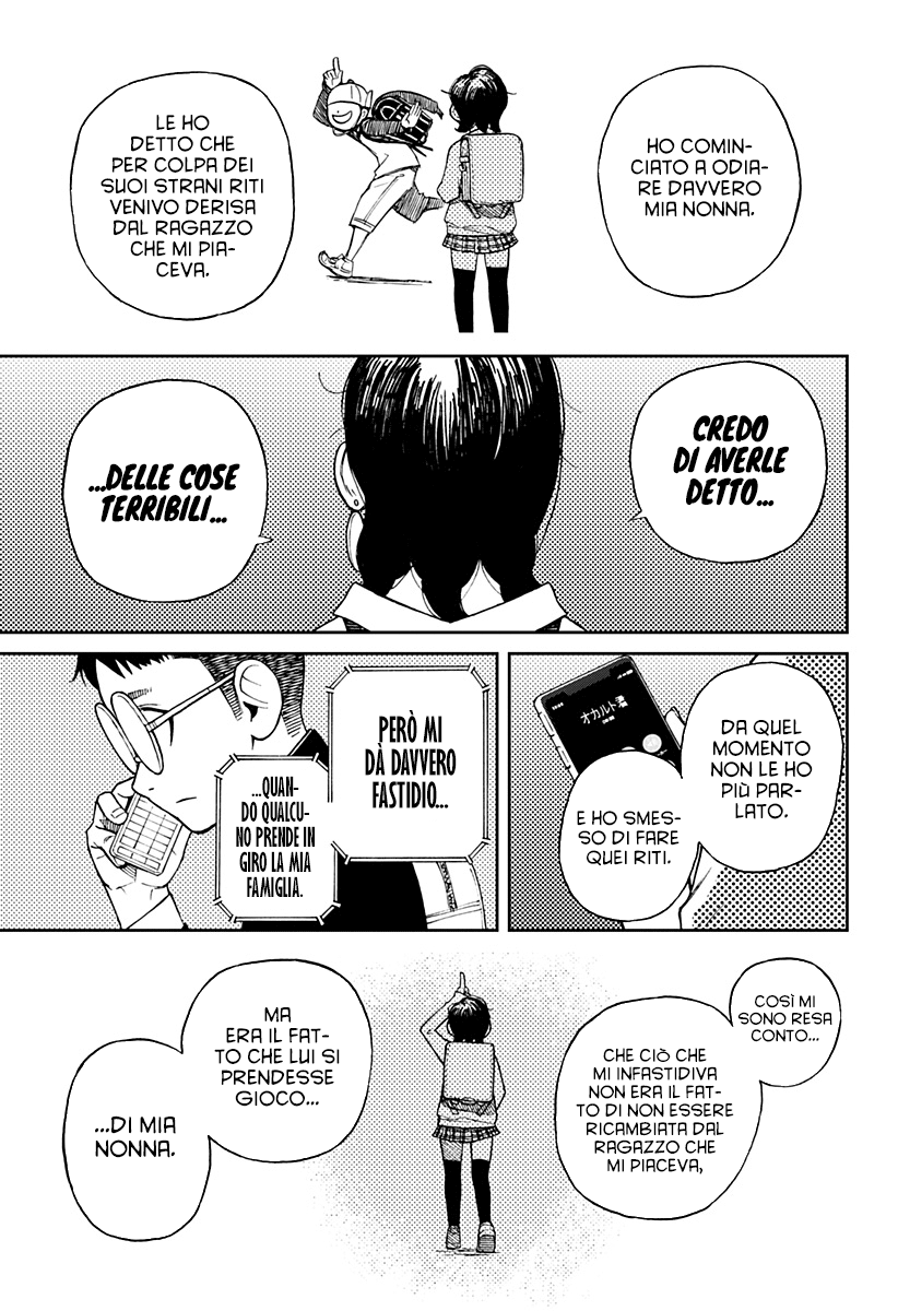 Read Dan Da Dan IT Manga Online