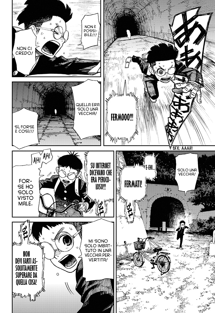 Read Dan Da Dan IT Manga Online