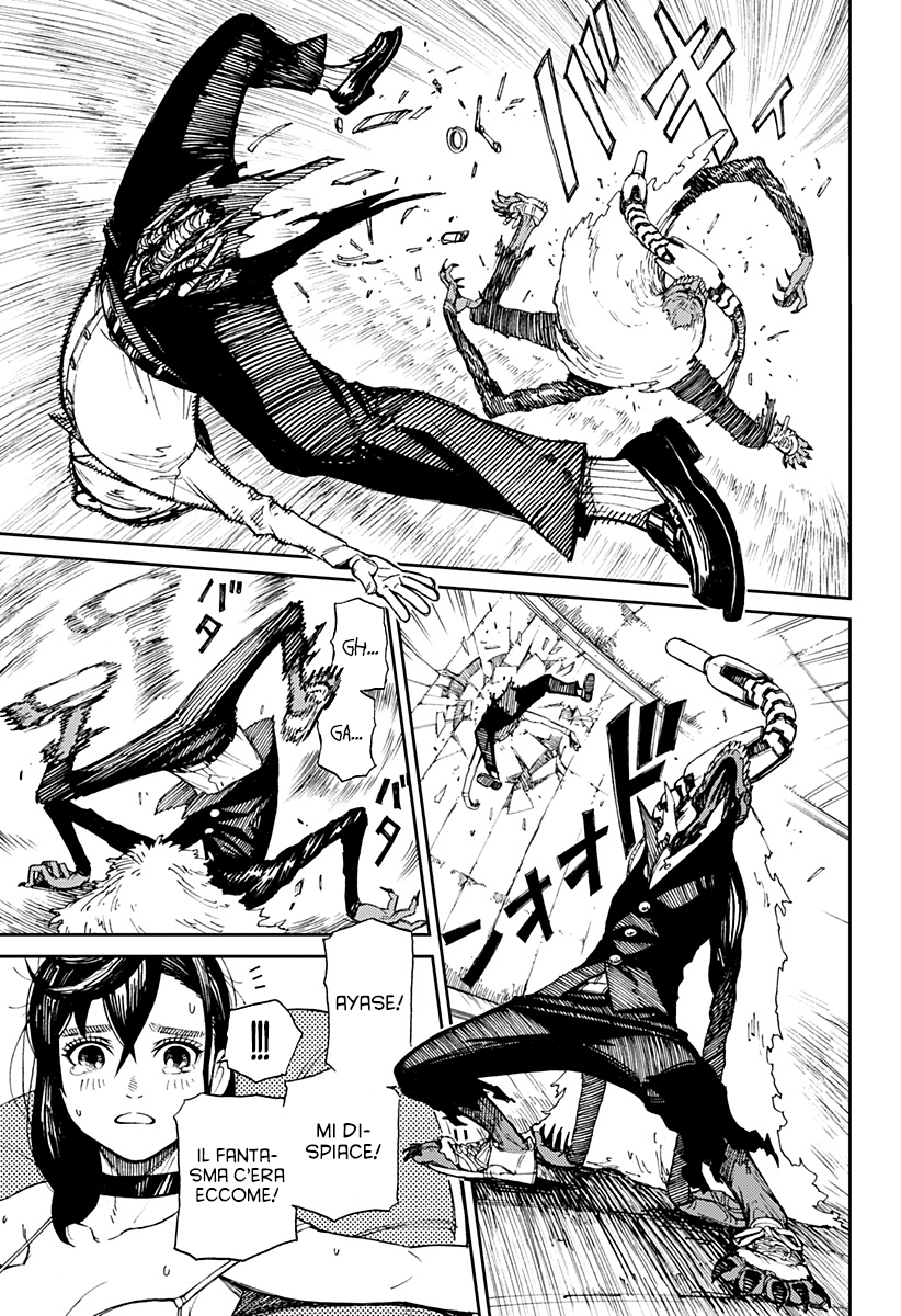 Read Dan Da Dan IT Manga Online